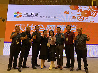 金泰輸送參加實(shí)戰(zhàn)全網(wǎng)營(yíng)銷學(xué)習(xí)