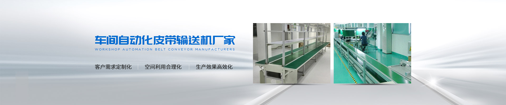 金泰輸送機